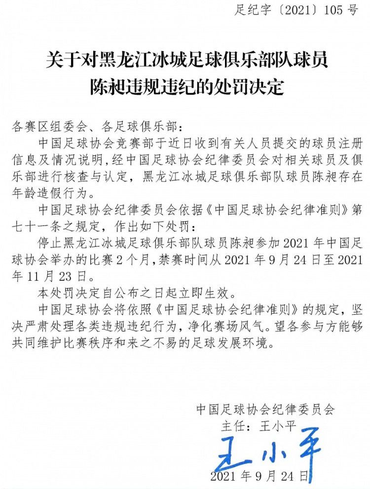 科雷亚禁区凌空传球给到德佩头球摆渡利诺凌空抽射破门，马竞2-0拉齐奥。